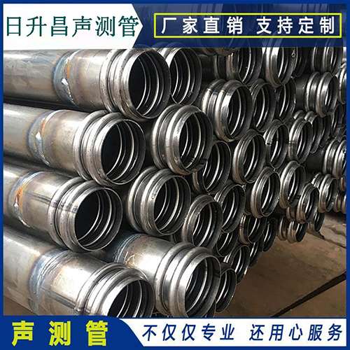 阜新声测管现场检测用什么方法？